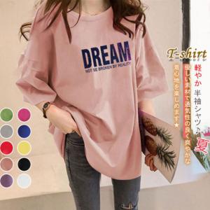 シャツ ロング丈 tシャツ 半袖 カットソー 無地 ス レディース Tシャツ shirt プルオーバー 夏 ロングTシャツ 体型カバー ロンｔ｜yamashita-mst