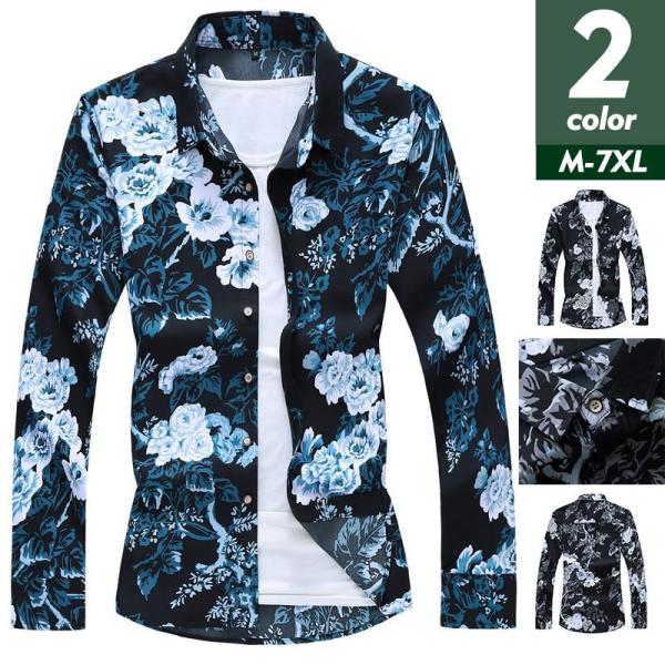 カジュアルシャツ メンズ シャツ 春服 花柄シャツ 長袖 アロハシャツ ス シンプル カジュアル お...