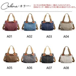 トートバッグ レディース ショルダー ハンドバッグ 肩掛け 斜めがけ 2way キャンバス 帆布 無地 防水 シンプル 通勤 通学 仕事｜yamashita-mst