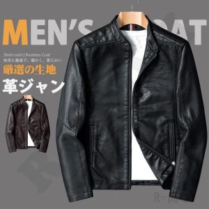 ライダースジャケット 革ジャン レザージャケット メンズ 6XLまで PUレザー フェイクレザー カジュアル アウター 秋冬｜yamashita-mst