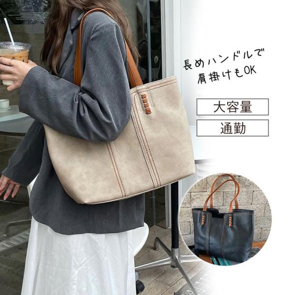 トートバッグ ショルダーバッグ レディース 自分用 普段用 プレゼント ギフト 通勤 部活 仕事 通...