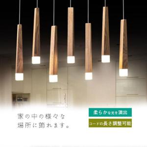 LED ペンダントライト 北欧 おしゃれ 矩形 棒状 照明器具 シンプル インテリア照明 ダイニング 寝室 玄関 洋室 食卓用 1灯 吊下げ灯｜yamashita-mst