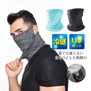 耳掛け付き 夏 ひんやり 冷感 ゴルフ 日焼け バイク 通気ランニング 男性用 釣り 自転車 マスク ネックゲイタースポーツ用マスク 耳にかける｜yamashita-mst