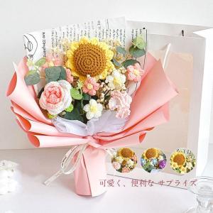 母の日 母の日ギフト プレゼント フラワー 女性向け 誕生日 造花 おしゃれ 雑貨 編み花 成人式 お花 贈答 クリスマス 贈り物 花ギフト｜yamashita-mst