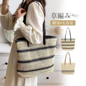 夏新作 カゴバッグ 2023 夏 おしゃれ 夏祭り トートバッグ レディース 軽い 浴衣バッグ サマーバッグ 通勤 部活 仕事 フォーマル 出張｜yamashita-mst