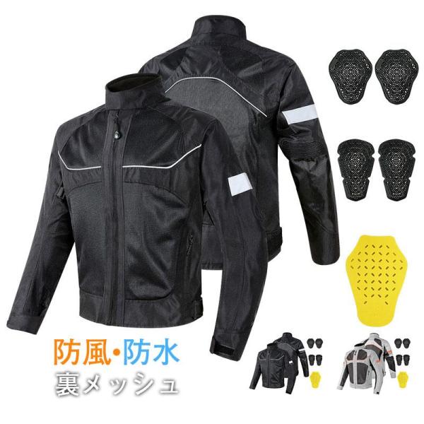 バイク ジャケット 夏 バイクジャケット 春夏秋 夏用 ジャケット メンズ 夏 メッシュ バイクウエ...