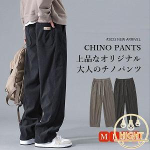 メンズ チノパン ワイドパンツ イージーパンツ ゴルフパンツ アウトドア オシャレ コーデュロイパンツ 登山用 ゴルフ用 部屋着 大きいサイズ｜yamashita-mst