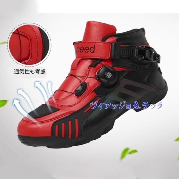 【特価】バイクシューズ メンズ ダイヤル式シューズ 夏 秋 オールシーズン バイクブーツ ツーリング...