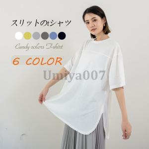 ロングTシャツ カットソー レディース 半袖 ロンティー 黒 白 5分袖 体型カバー おしゃれ ゆったり 無地 シンプル カジュ｜yamashita-mst