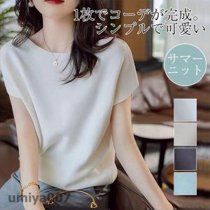 ス ヘンリーネック レディース 春夏 半袖 Tシャツ サマーニット カットソー 薄手 ゆったり プルオーバー ストレッチ 黒 無地 通勤 OL｜yamashita-mst
