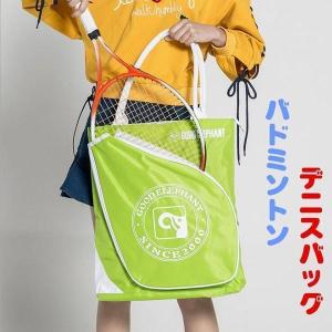 テニスバッグ　バドミントンバッグ スポーツバック　トートバッグ　 レディース メンズ 　男女兼用｜yamashita-mst