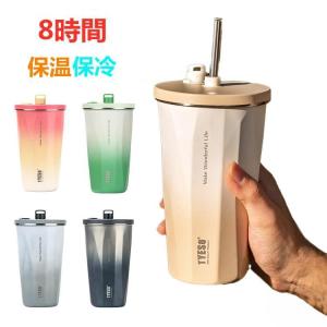 ステンレス タンブラー 真空断熱 保温 保冷 蓋付き ストロー付き マグボトル コーヒーボトル 大容量 600ml おしゃれ 持ち運び｜yamashita-mst