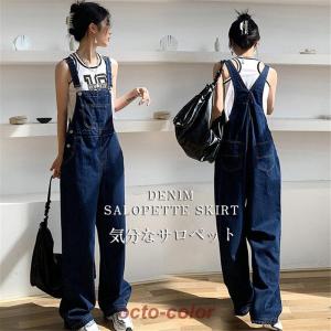 デニムサロペット オーバーオール オールインワン レディース デニムパンツ ワイドパンツ 作業服 ガウチョ サルエルパンツ 楽ちん ゆったり｜山下マーケットストア