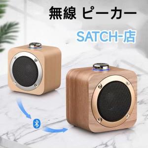 手元スピーカー 無線 スピーカー ワイヤレス テレビ音声ト スピーカー 耳元 お手元スピーカー ブルートゥース｜yamashita-mst