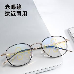 老眼鏡 遠近両用 メガネ ブルーライトカット機能搭載 pcメガネ UVカット 紫外線カット 多機能 パソコン用メガネ 輻射防止 睡眠改善 プレゼント｜yamashita-mst