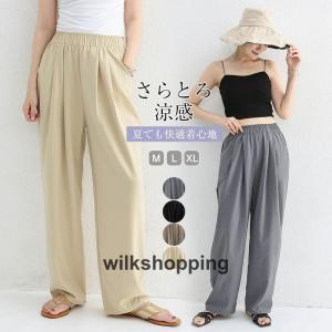 夏新作 ワイドパンツ イージーパンツ 接触冷感 さらとろ レディース ボトムス ロング 黒 夏 ウエストゴム ポケット 無地｜yamashita-mst