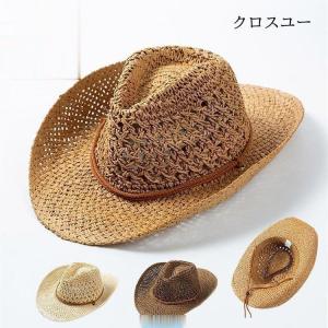 テンガロンハット メンズ カウボーイハット 手作り ストローハット 折りたたみ 麦わら帽子 UV対策 つば広 ビーズ巻き 夏｜yamashita-mst
