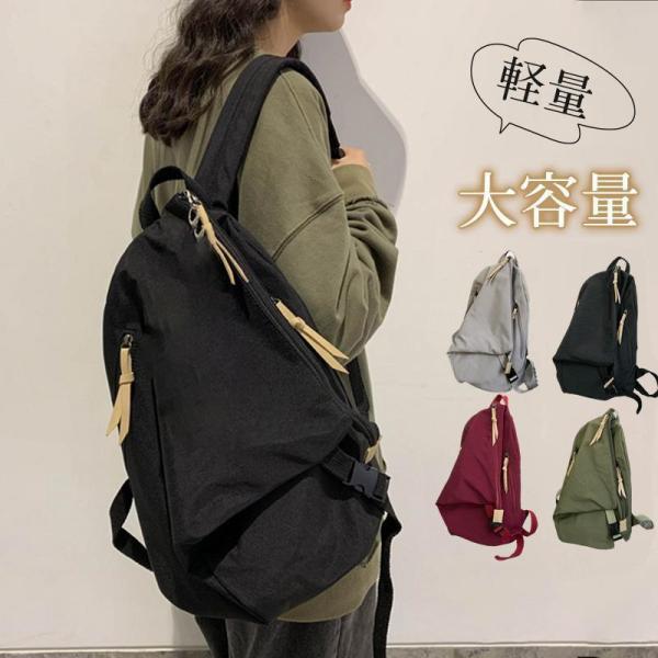 バックパック リュック リュックサック 韓国リュック カジュアル バッグ 旅行 メンズ レディース ...