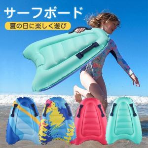 サーフボード 浮き輪 子供 大人 キッズ フロート ミニボード取手 折り畳み エアマットレス滑り止め 水遊び サーフィン ビーチプール 初心者向け｜yamashita-mst