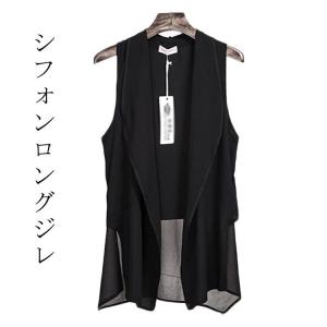 シフォン ジレ レイヤード 変形  羽織り レディース シフォン 透け感 チュニック サマージャケット ノースリーブ 袖なし シアー 重ね着 ア｜yamashita-mst