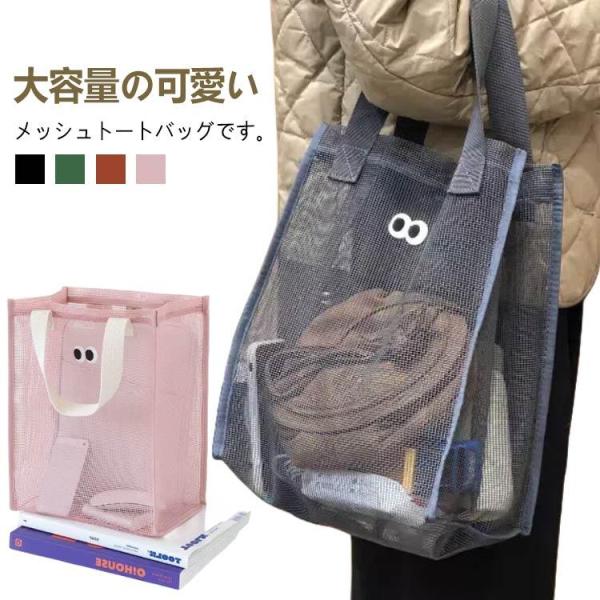 男女兼用 メンズ お風呂 シャワー メンズ プール メッシュバッグメッシュバッグ 銭湯 レディース ...