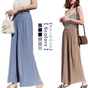 夏 プリーツパンツ パンツ レディース 美脚 9分丈 ボトムス ワイド ウエストゴム プリーツ ストレートシルエット 春 ロングパンツ カラーパンツ｜yamashita-mst