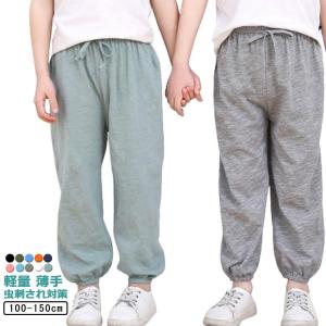 キッズ ロングパンツ 綿 ズボン 夏用 通気性 コットン 動きやすい 軽量 薄手 子ども 長ズボン 柔らかい 虫刺され対策 サマーパンツ 男の子 女の｜山下マーケットストア