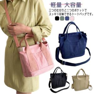 通勤バッグ 2way レディース 大容量 トートバッグ 軽量 トートバッグ ショルダーバッグ 多収納 韓国 ランチバッグ 仕切り ショルダー ポケット｜yamashita-mst