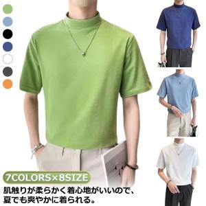 ハイネック カットソー ゴルフウェア ハイネック 半袖 Tシャツ 夏 ゴルフウェア 夏 モックネックシャツ メンズ メンズ ゴルフウェア 夏服 メンズ｜yamashita-mst