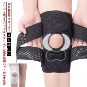 M 薄手 ひざサポーター 登山 作業用 3重防護 半月板損傷 マジックテープ 大きいサイズ 3重防護 大きい 膝固定 夏用 2枚セット スポーツ 高通｜yamashita-mst
