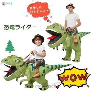 ハロウィン 衣装 子供 恐竜 ハロウィン子供 大人 ハロウィン 仮装 簡単 大人 ハロウィン 仮装 小学生 キッズ 子供親子 男の子 女の子｜yamashita-mst