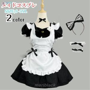ハロウィン 仮装 メイド 服 ゴスロリ 萌え衣装 仮装 女装 フリル ロリータ かわいい カチューシャ 付き セット ウェイトレス レディース コス｜yamashita-mst