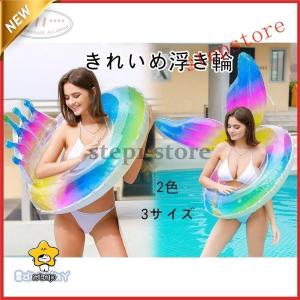 浮き具 大人浮き輪 子供 リング型 円形 アウトドア ビーチグッズ 遊び 夏休み 海 ビーチ サイド プール 海水浴 大きサイズ｜yamashita-mst