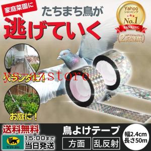 鳩よけ対策 ベランダ 鳥のフン対策 鳩のフン 対策 ツバメよけ対策 カラス対策 カラス撃退｜yamashita-mst