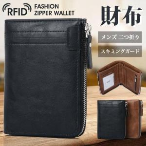財布 二つ折り カードケース メンズ コインボックス ファスナー 名刺ケース さいふ おしゃれ 名刺 小銭入れ カード収納｜yamashita-mst