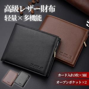 財布 二つ折り メンズ カード収納 小銭入れ 革 レザー ウォレット コンパクト スリム 父の日 お札入れ コインケース SD/SIMスロット 大容量｜yamashita-mst