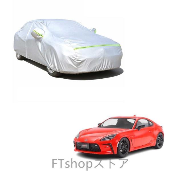 【特価】カーカバー トヨタ GR86 2021 2022 専用カバー 純正 カーボディカバー 全天候...