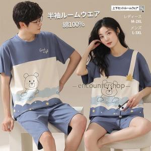 ルームウェア 夏 上下 セットアップ 半袖 Tシャツ ショートパンツ 短パン 綿100% レディース 伸縮性 吸汗性 パジャマ 大きいサイズ 寝巻き｜yamashita-mst