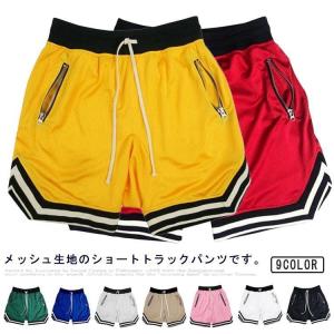 バスケパンツ ハーフパンツ メンズ ショートパンツ プラクティスパンツ バスケットボール 大きいサイズ メッシュ 通気性 夏 吸汗速乾 短パン 膝上｜yamashita-mst