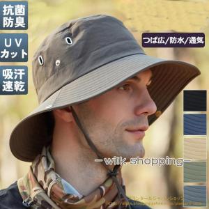 帽子 メンズ 日よけ UVカット 熱中症 アウトドア つば広 ハット 通気性 自転車 山登り 日焼け帽子 大きめ 裏メッシュ 折りたたみ｜yamashita-mst