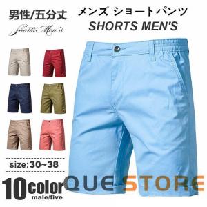 ゴルフウェア ショートパンツ メンズ ボトムス ハーフパンツ ゴルフ 短パン スポーツ 夏 無地 アウトドア オシャレ 膝丈 快適 ストレッチ｜yamashita-mst