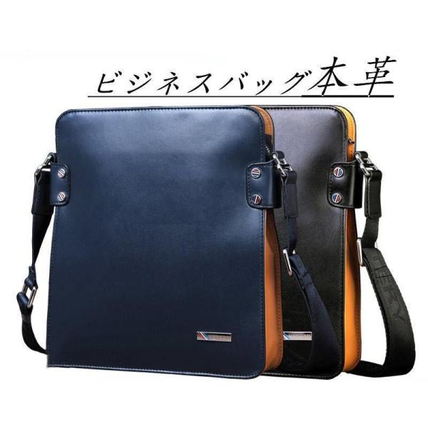 ショルダーバッグ メンズバッグ  プレゼント レトロ風 ワンショルダー 斜め掛け 軽量 自転車バッグ...