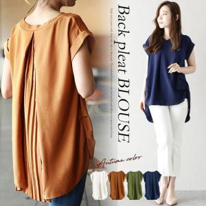 トップス レディース 夏 半袖 30代 40代 50代 無地 シンプル 後ろプリーツ 夏Tシャツ 半袖Tシャツ さらさら カットソー トップス｜yamashita-mst