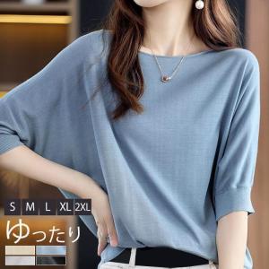 Tシャツ レディース カットソー 半袖 tシャツ ドルマンスリーブ トップス 体型カバー オーバーサイズ 夏服 着痩せ ゆったり 大きいサイズ｜yamashita-mst