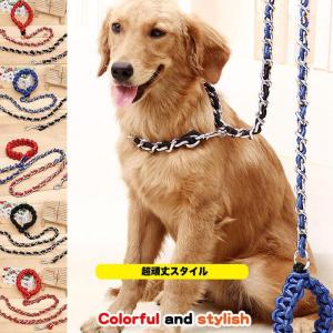 犬 リード 金属 編込み ペット ドッグ 大型犬 中型犬 小型犬｜yamashita-mst