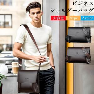 ショルダーバッグ ビジネスバッグ メンズ 2way ハンドバッグ トートバッグ 手提げ 斜め掛け 通勤 メンズバッグ 紳士鞄 鞄 レザー PU かばん｜yamashita-mst