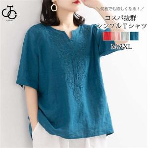 tシャツ 夏新作 新生活2024 綿麻 五分袖 ゆったり レディース カットソー トップス 無地 シンプルおしゃれカジュアル新作 新品 20代 30代｜yamashita-mst