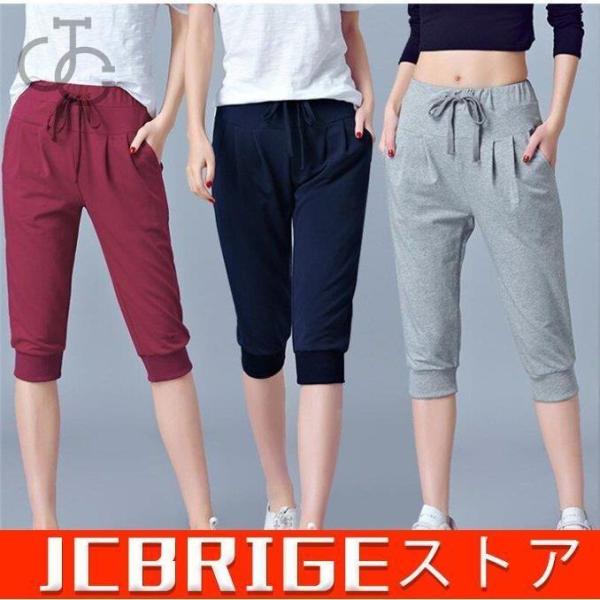 スウェット イージーパンツ レディース パンツ 夏 ボトムス 7分丈パンツ 20代 30代 40代 ...