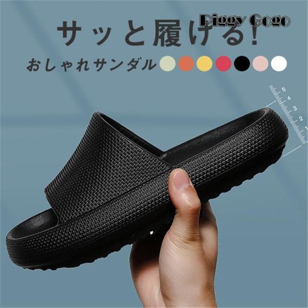 厚底！サンダル メンズ 普段履き 滑り止め 厚底ソール 普段履き 室内履 幅広 滑り止め ルームシュ...