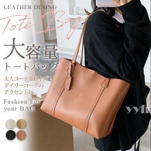 トートバッグバッグカバン鞄BAG大容量レディースシンプルプレゼントビジネス通勤バッグカジュアル｜yamashita-mst